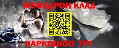 меф VHQ Бердск