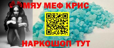 мефедрон VHQ Белорецк