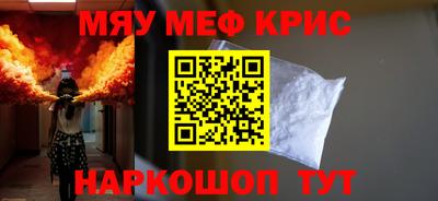 мефедрон VHQ Белорецк
