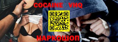 MESCALINE Белореченск