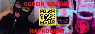 мефедрон VHQ Белорецк