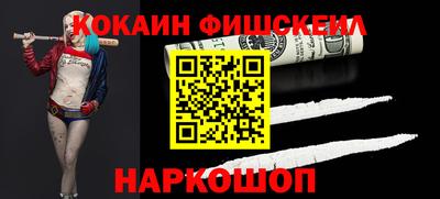 MESCALINE Белореченск