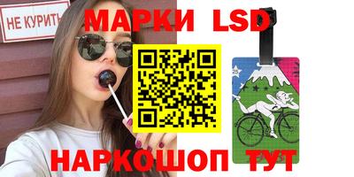 MESCALINE Белореченск