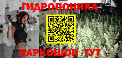 MESCALINE Белореченск