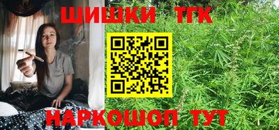 мефедрон VHQ Белорецк