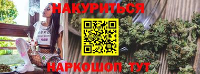 мефедрон VHQ Белорецк