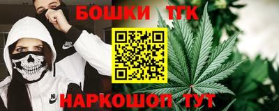 MESCALINE Белореченск