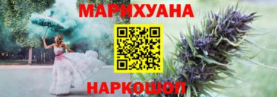 MESCALINE Белореченск