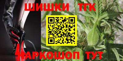 мефедрон VHQ Белорецк
