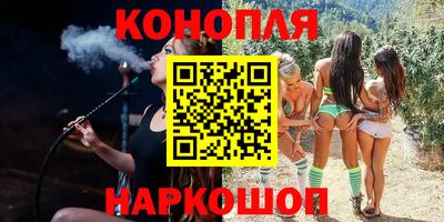 MESCALINE Белореченск