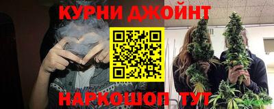 MESCALINE Белореченск