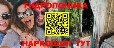 MESCALINE Белореченск