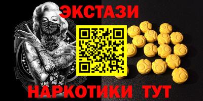 MESCALINE Белореченск