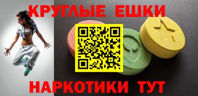 меф VHQ Бердск