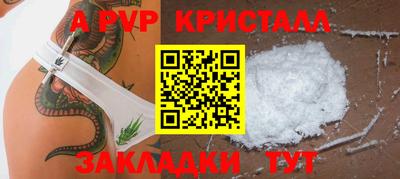 меф VHQ Бердск