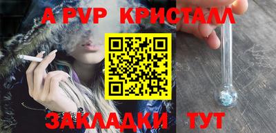 меф VHQ Бердск