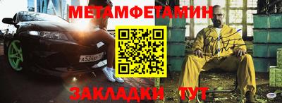 мефедрон VHQ Белорецк