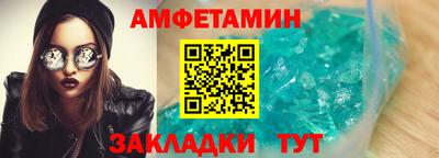 MESCALINE Белореченск