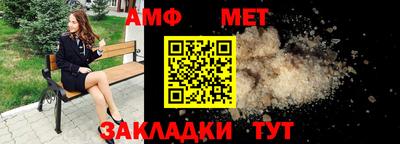 MESCALINE Белореченск