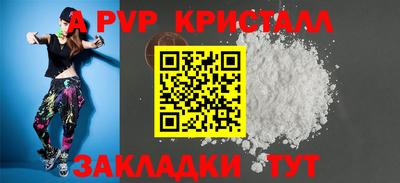 мефедрон VHQ Белорецк