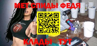 MESCALINE Белореченск
