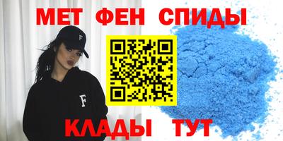 мефедрон VHQ Белорецк