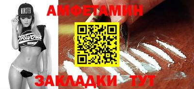 меф VHQ Бердск