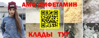 меф VHQ Бердск