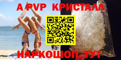 меф VHQ Бердск