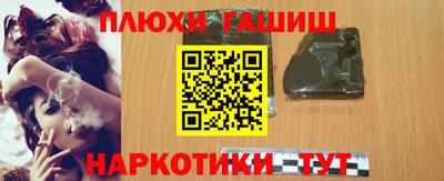 мефедрон VHQ Белорецк