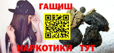 меф VHQ Бердск