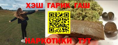 MESCALINE Белореченск