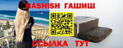 мефедрон VHQ Белорецк