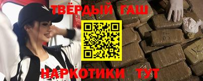 меф VHQ Бердск