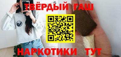 мефедрон VHQ Белорецк