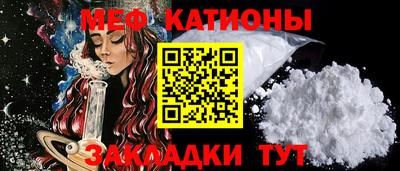меф VHQ Бердск
