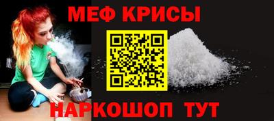 меф VHQ Бердск
