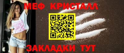 мефедрон VHQ Белорецк