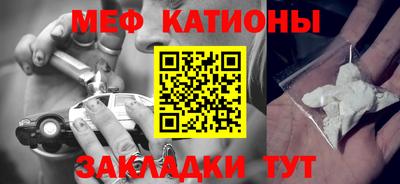 меф VHQ Бердск