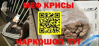 мефедрон VHQ Белорецк
