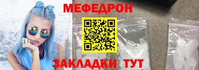 MESCALINE Белореченск