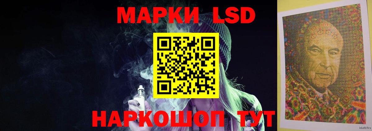 LSD-25 экстази кислота    ONION  ЛСД экстази ecstasy  Клинцы  Вход с VPN  ЛСД экстази 