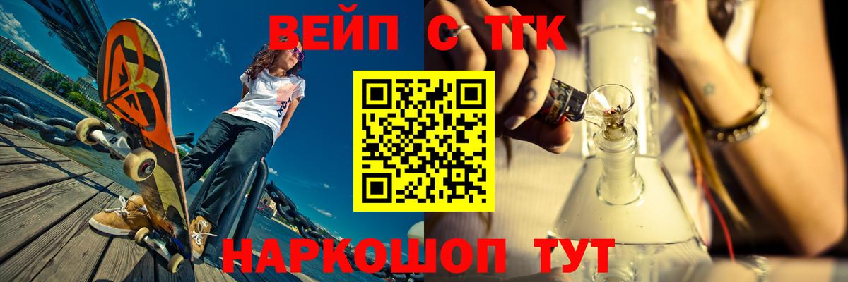 Дистиллят ТГК концентрат Клинцы