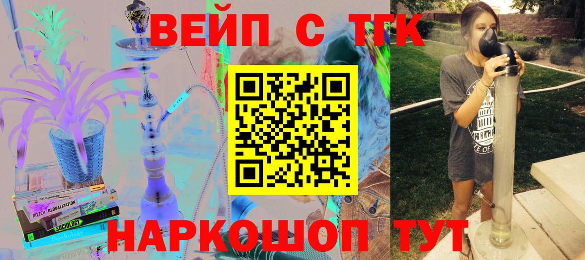Клинцы  Дистиллят ТГК жижа  Вход с VPN 