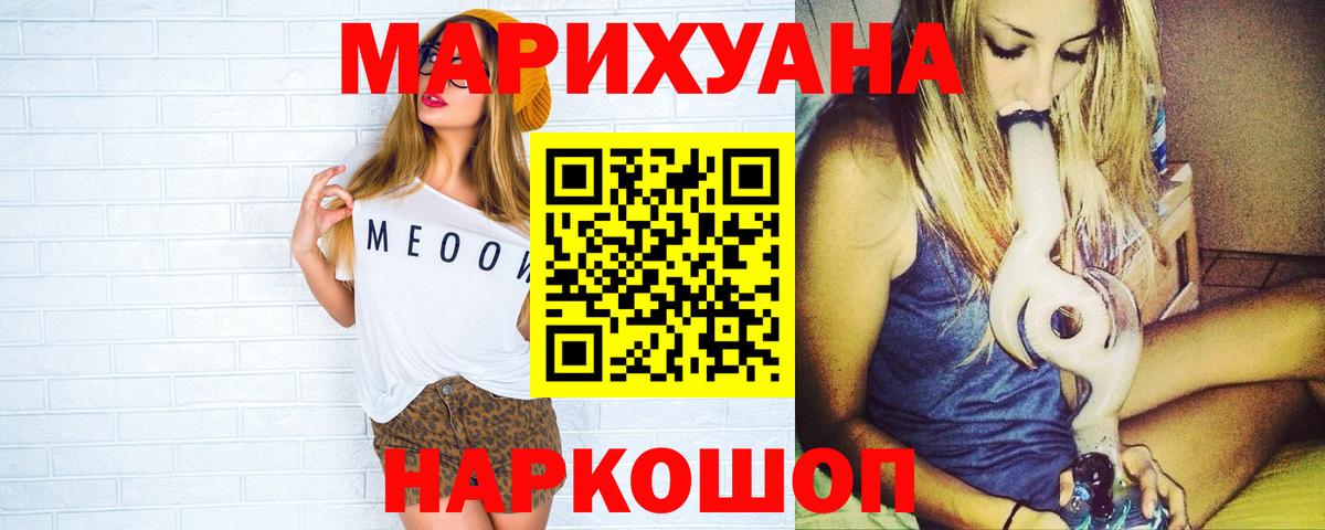 Марихуана сатива Клинцы