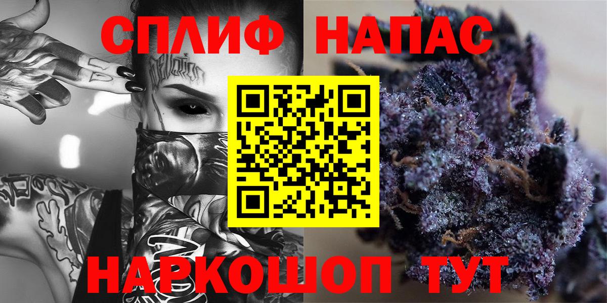 Шишки марихуана тримм  Вход с VPN  Клинцы  Канабис тримм 